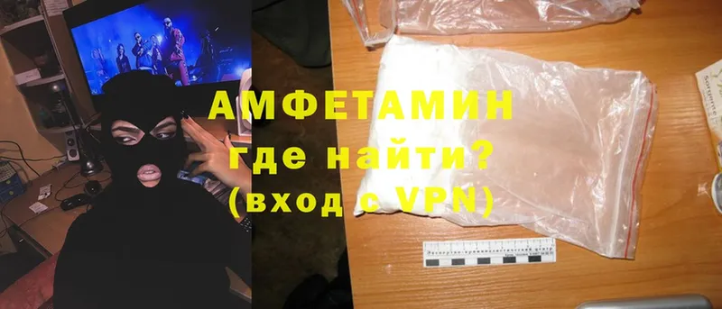 цена наркотик  darknet наркотические препараты  Амфетамин Розовый  Горбатов 