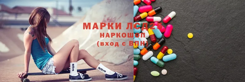 LSD-25 экстази ecstasy  купить  сайты  мориарти формула  Горбатов 