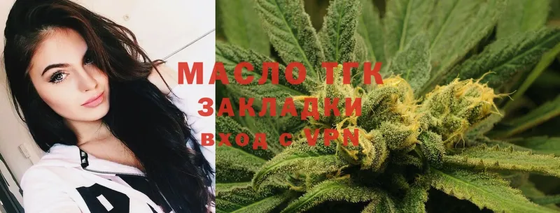 ТГК вейп с тгк  omg вход  Горбатов 